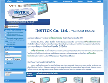 Tablet Screenshot of instickthailand.com